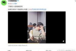 杨艳军最新爆料视频播放,事件真相再引热议