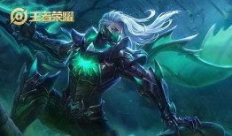 兰陵王爆料最新出装铭文,独家出装铭文攻略，助你战无不胜！