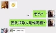 新骗局爆料是真的吗视频,揭秘网络诈骗新手段