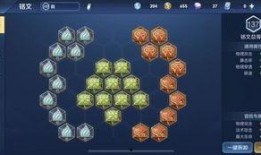 兰陵王爆料最新出装铭文,独家出装铭文攻略，助你战无不胜！