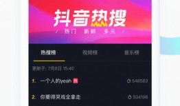 知乎最新爆料新闻报道视频,揭秘知乎热门视频背后的惊人真相！