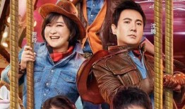 王牌对王牌电影在线观看