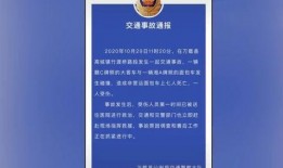 菏泽酒店爆料事件最新进展,真相逐步浮出水面，官方调查进展更新