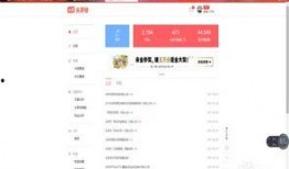 今日头条查找爆料,揭秘娱乐圈惊人内幕！