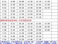 三星新机爆料时间表最新,揭秘年度旗舰发布节奏
