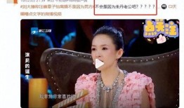 知情人爆料章子怡视频,背后真相令人震惊