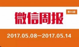 最新爆料的消息,最新爆料揭示行业惊人内幕