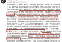 娱乐爆料话题怎么说的,揭秘明星幕后故事