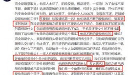 娱乐爆料话题怎么说的,揭秘明星幕后故事