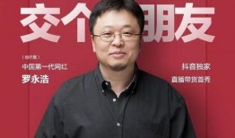 抖音网红韩伟吃瓜图片,揭秘娱乐圈幕后真相