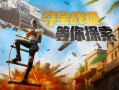 黄金岛爆料最新视频大全,最新视频大全揭秘岛内风云变幻