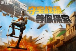 黄金岛爆料最新视频大全,最新视频大全揭秘岛内风云变幻