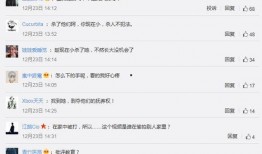 女生吃饭被爆料视频曝光,女生用餐视频意外曝光引发热议