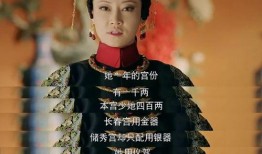 高贵妃死前爆料视频,揭秘幕后真相