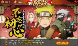 火影忍者有最新爆料吗,神秘剧情即将揭晓！