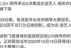 八卦瓜哥爆料视频下载,揭秘视频背后的惊人真相
