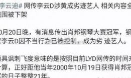 八卦瓜哥爆料视频下载,揭秘视频背后的惊人真相