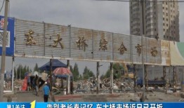 长春东大桥最新爆料,历史地标新颜再现