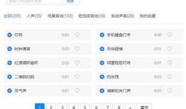 爆料视频用什么配音好听,爆料视频配音，谁的声音最动听？