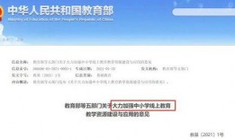 滕州家长爆料视频