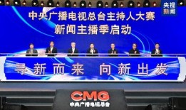 六安媒体爆料新闻视频,最新新闻视频引发社会关注