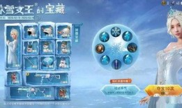 吃鸡最新大转盘返场爆料,吃鸡大转盘惊喜回归！全新爆料揭秘神秘奖励