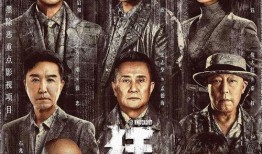 爆料睢宁船长事件视频播放,真相与争议交织