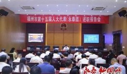 永泰新闻爆料,揭秘当地热点事件背后的真相