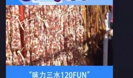 今日三水爆料抖音,抖音揭秘当地新鲜事