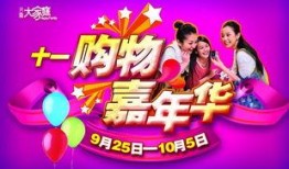 娱乐大爆料海报素材下载,海报素材揭秘幕后故事