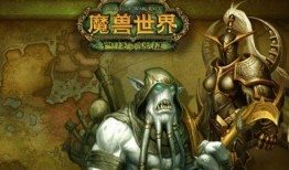 最新魔兽爆料