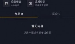 吃瓜殷世航爆料抖音视频,揭秘视频背后的惊人真相！”