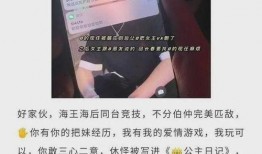 江门抖音爆料事件最新,真相揭秘，网络舆论风暴席卷而来