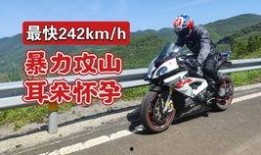 近期新爆料机车视频,惊险刺激！最新机车视频揭秘极限驾驶技巧