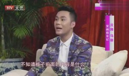 沈腾被玛丽爆料了吗视频,沈腾被玛丽爆料视频引发热议