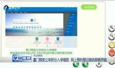 热点爆料开头视频