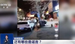 合肥吴某爆料事件视频播放,视频揭露惊人真相