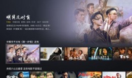 在线影片观看视频观看